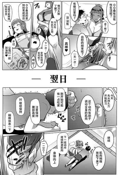 第8页图