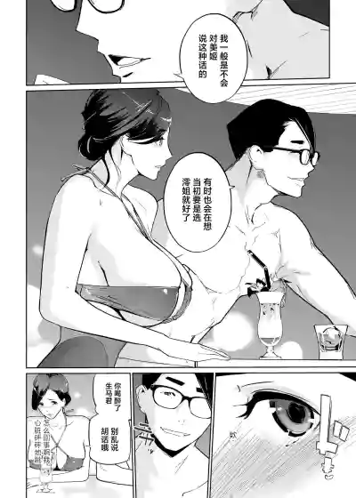 第20頁圖
