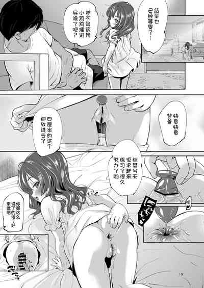 第20頁圖