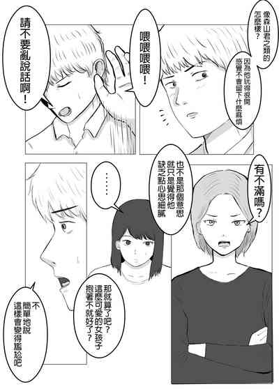 第16頁圖