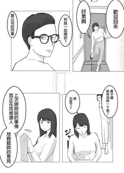 第20頁圖