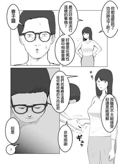 第24頁圖