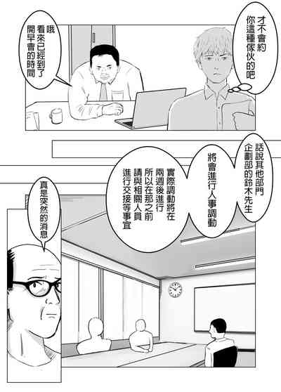 第28頁圖