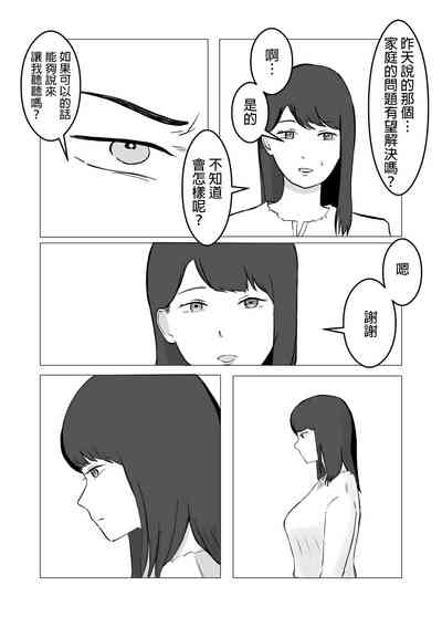 第36頁圖