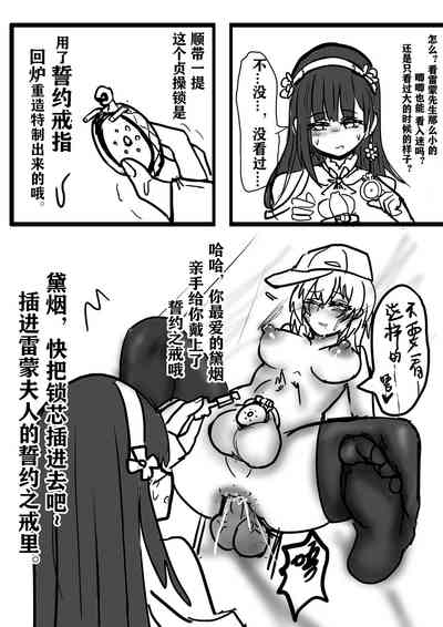 第8页图
