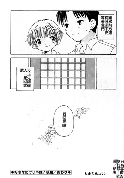 第104頁圖