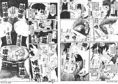第12頁圖