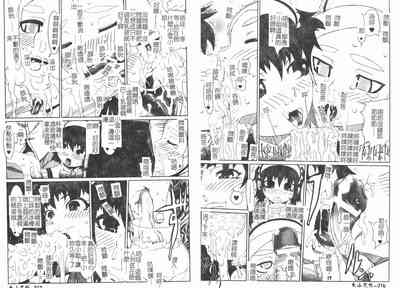 第16頁圖