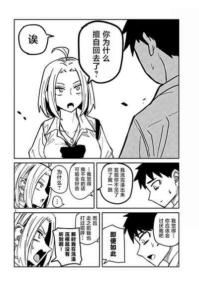 第332頁圖