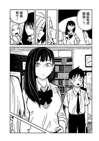 第384頁圖