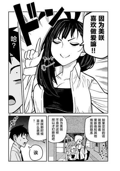 第420頁圖