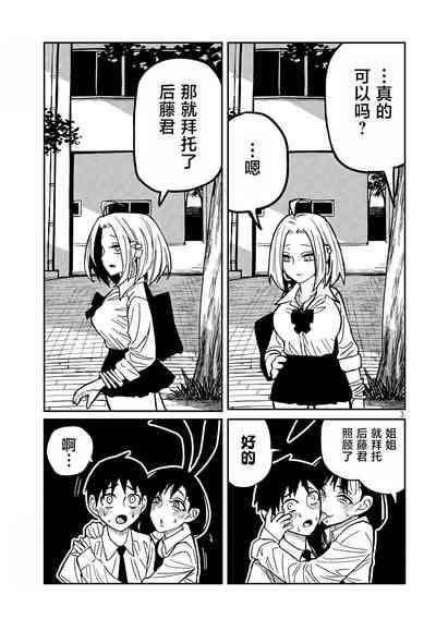 第428頁圖
