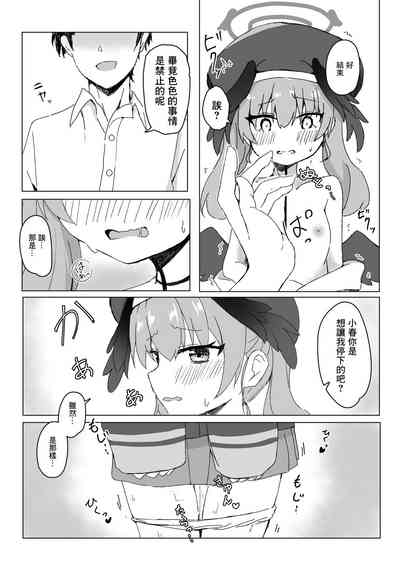 第8頁圖