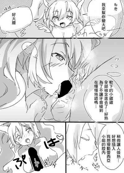第8页图