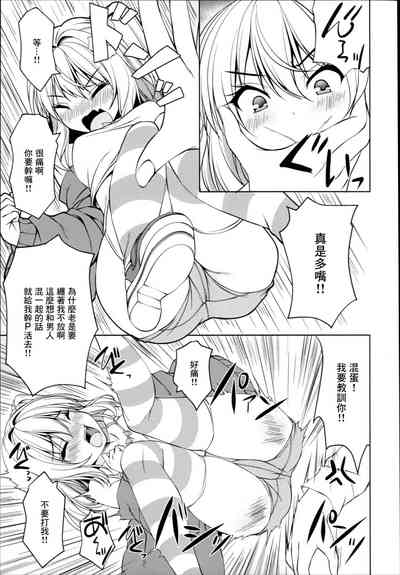 第12頁圖