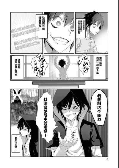 第4頁圖