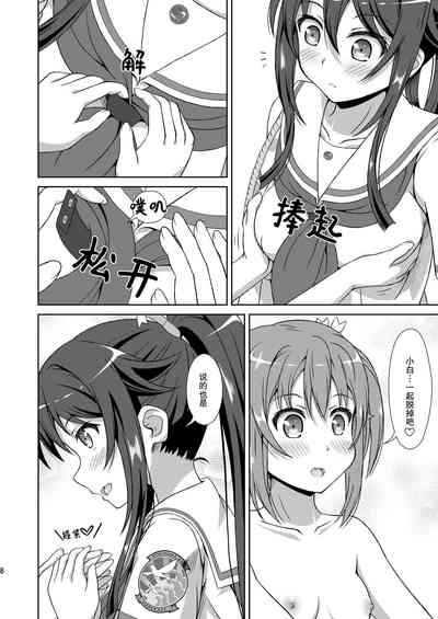 第8页图