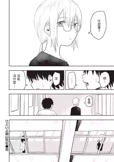 第28页图