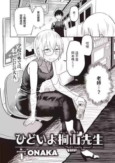 第4页图