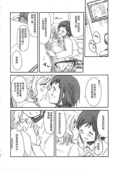 第20页图