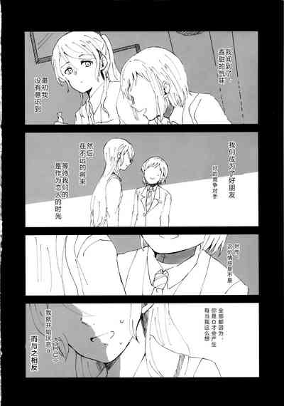 第28页图