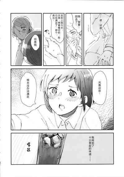 第32页图