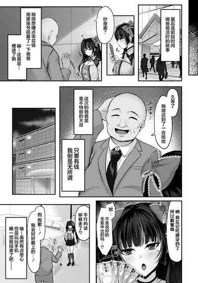 第24頁圖