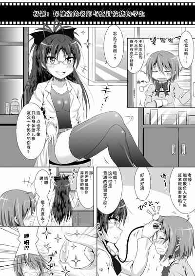 第12頁圖