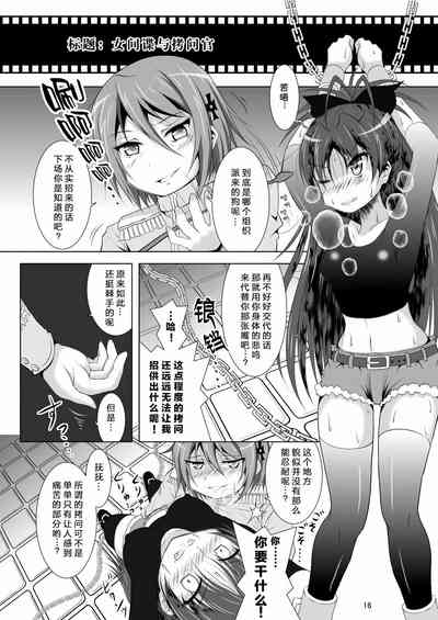 第16頁圖