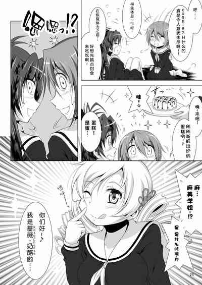 第24頁圖