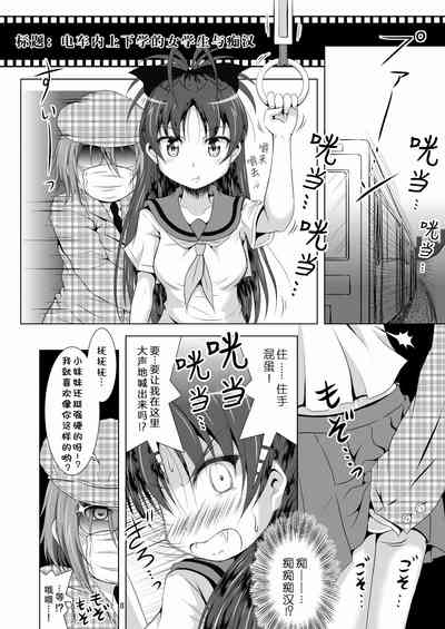 第8頁圖