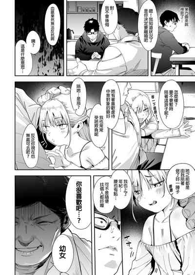 第48頁圖