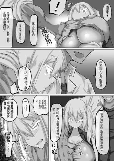 第20页图