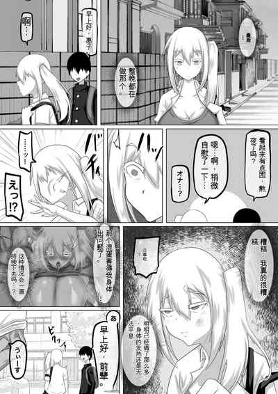 第80页图