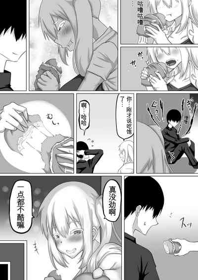 第8页图