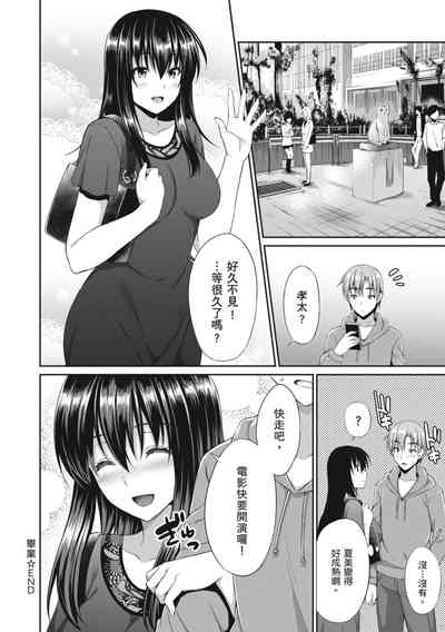 第100頁圖