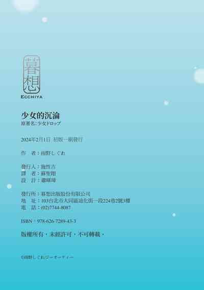 第244頁圖