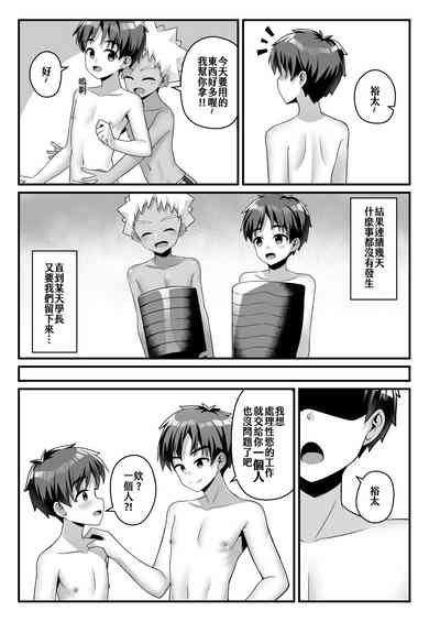 第32页图