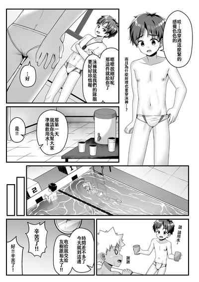 第8页图