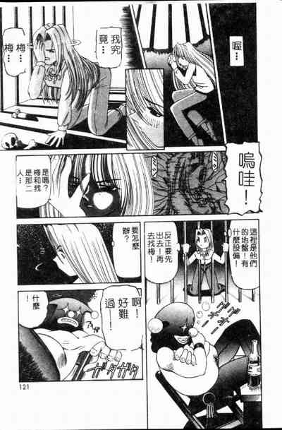 第124页图
