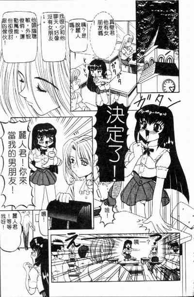 第64页图