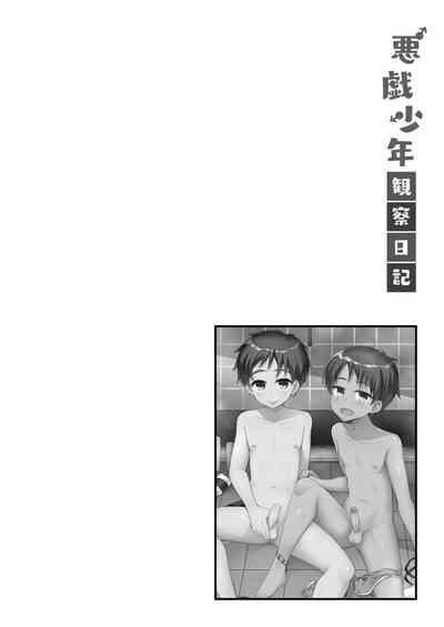 第16页图
