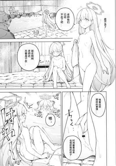 第28页图