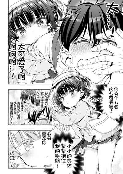 第12页图