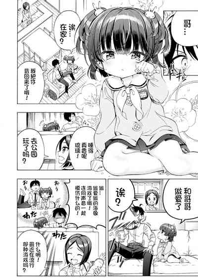第20页图