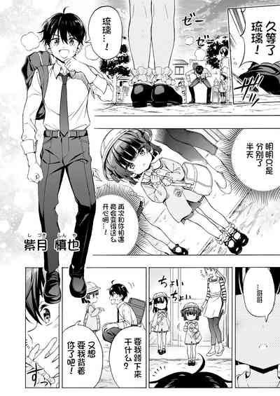 第8页图