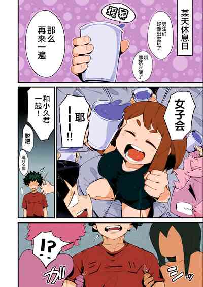 第4页图
