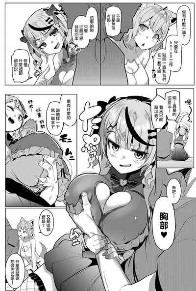 第4页图