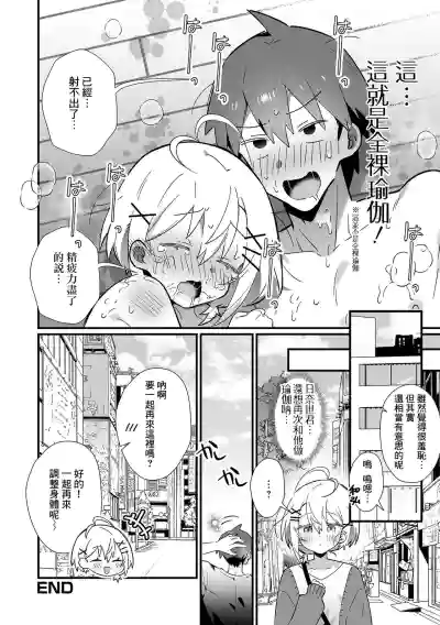 第16页图