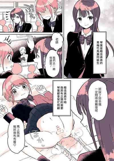 第4頁圖